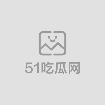 编组 8